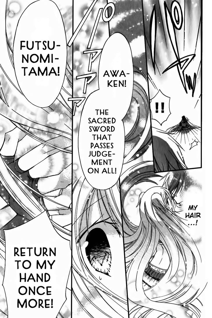 Read Kamikami Kaeshi chapter 5 image 18 on Lezhin