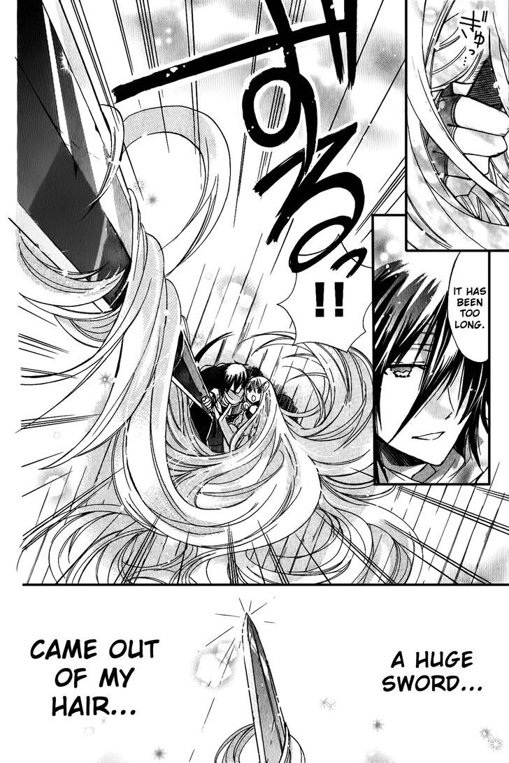 Read Kamikami Kaeshi chapter 5 image 19 on Lezhin