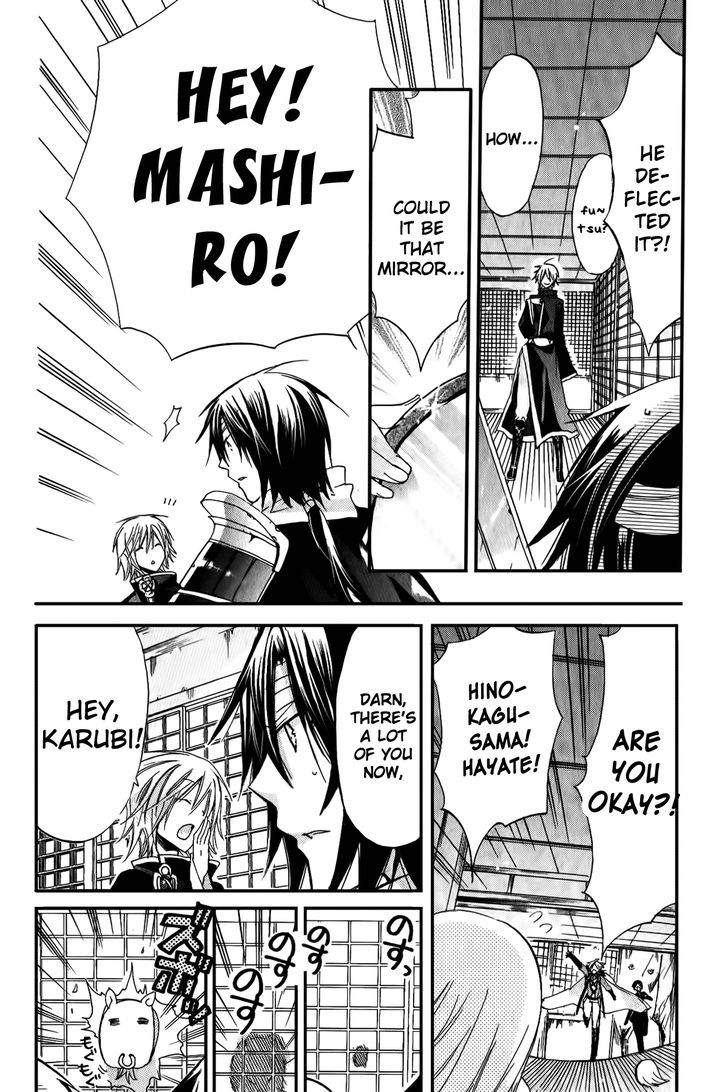 Read Kamikami Kaeshi chapter 5 image 25 on Lezhin