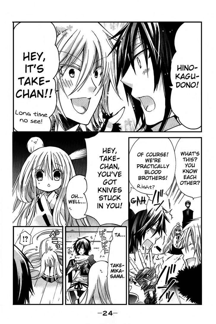 Read Kamikami Kaeshi chapter 5 image 27 on Lezhin