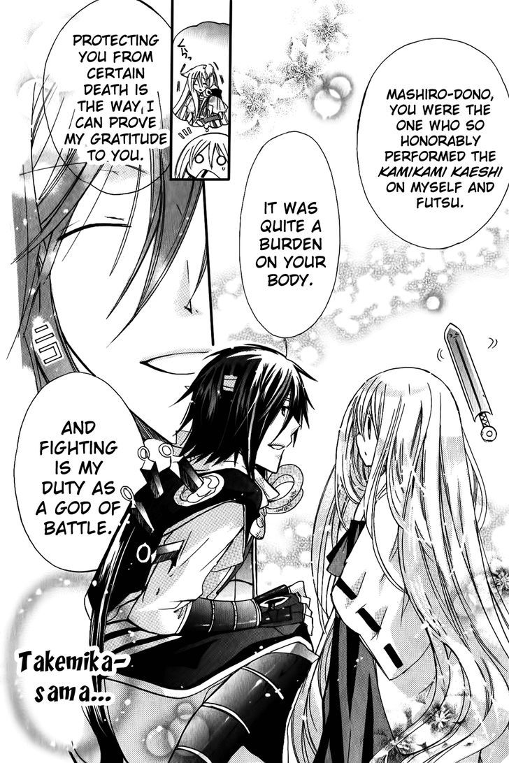Read Kamikami Kaeshi chapter 5 image 29 on Lezhin