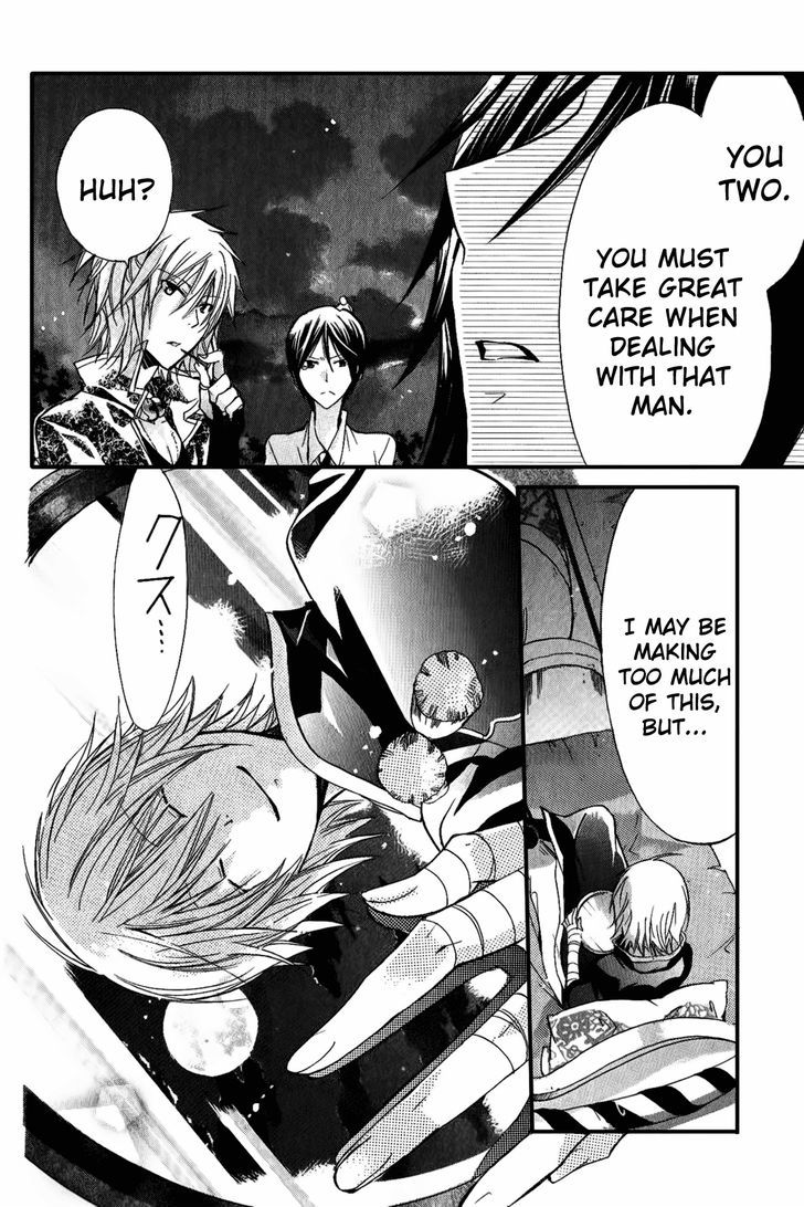 Read Kamikami Kaeshi chapter 5 image 37 on Lezhin