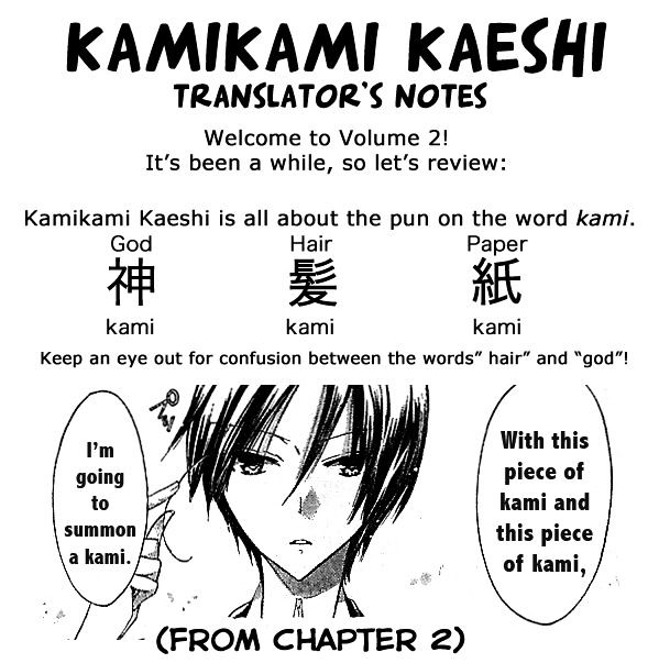 Read Kamikami Kaeshi chapter 5 image 6 on Lezhin