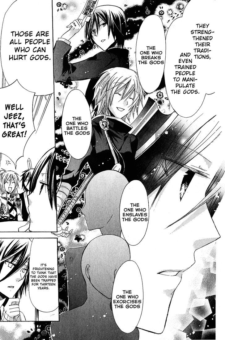 Read Kamikami Kaeshi chapter 6 image 11 on Lezhin