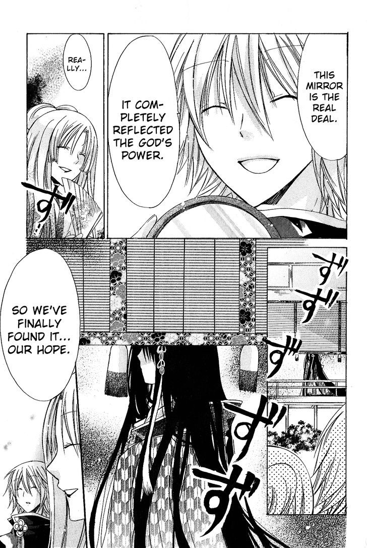 Read Kamikami Kaeshi chapter 6 image 13 on Lezhin