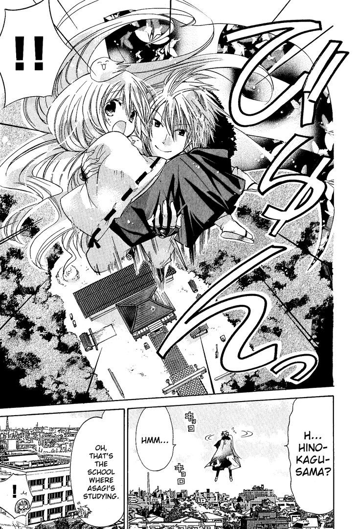 Read Kamikami Kaeshi chapter 6 image 17 on Lezhin