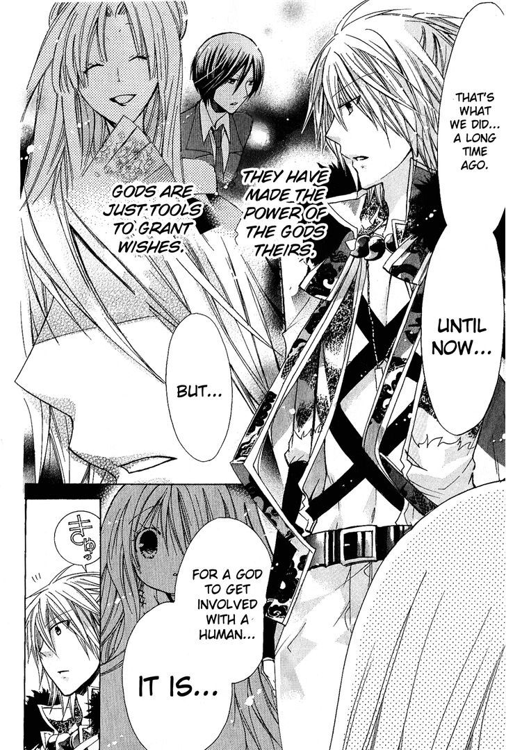Read Kamikami Kaeshi chapter 6 image 24 on Lezhin