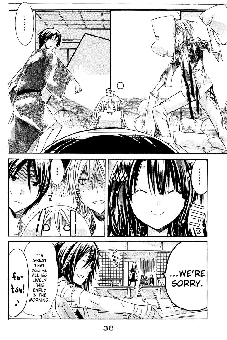 Read Kamikami Kaeshi chapter 6 image 4 on Lezhin