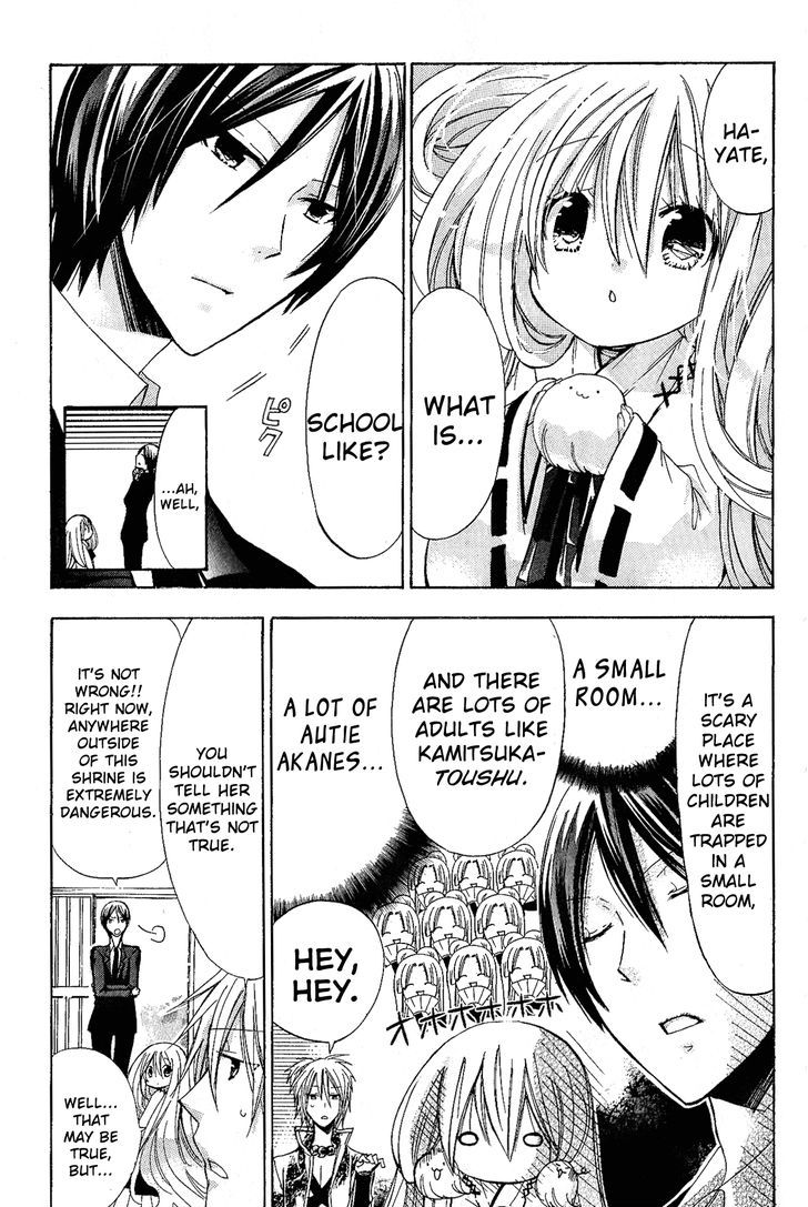 Read Kamikami Kaeshi chapter 6 image 7 on Lezhin