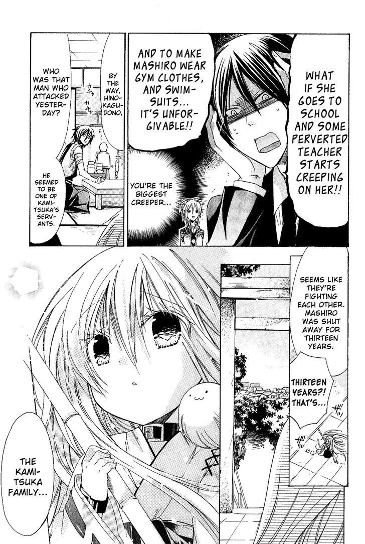 Read Kamikami Kaeshi chapter 6 image 9 on Lezhin
