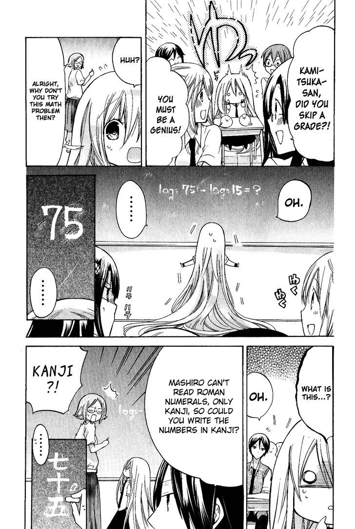 Read Kamikami Kaeshi chapter 7 image 10 on Lezhin