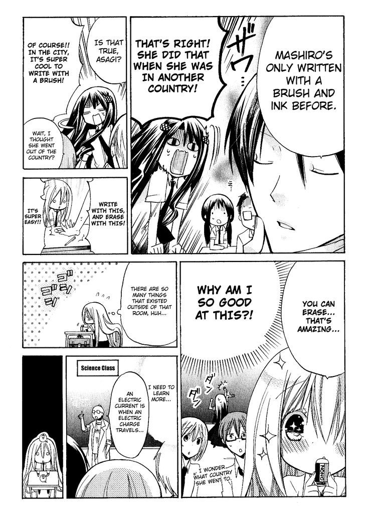 Read Kamikami Kaeshi chapter 7 image 12 on Lezhin