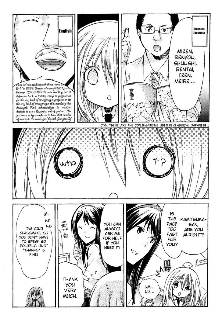Read Kamikami Kaeshi chapter 7 image 13 on Lezhin
