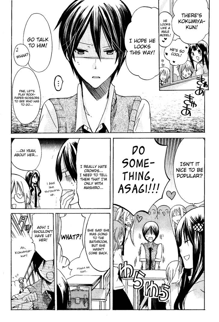 Read Kamikami Kaeshi chapter 7 image 15 on Lezhin