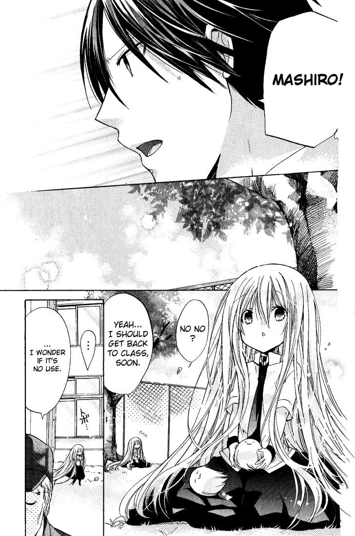 Read Kamikami Kaeshi chapter 7 image 16 on Lezhin
