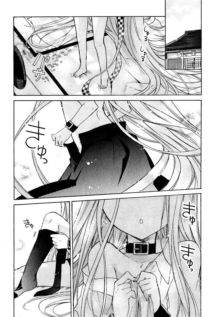 Read Kamikami Kaeshi chapter 7 image 2 on Lezhin