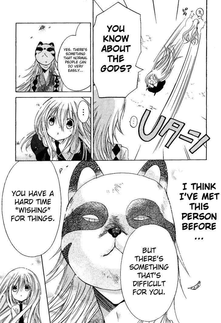 Read Kamikami Kaeshi chapter 7 image 20 on Lezhin