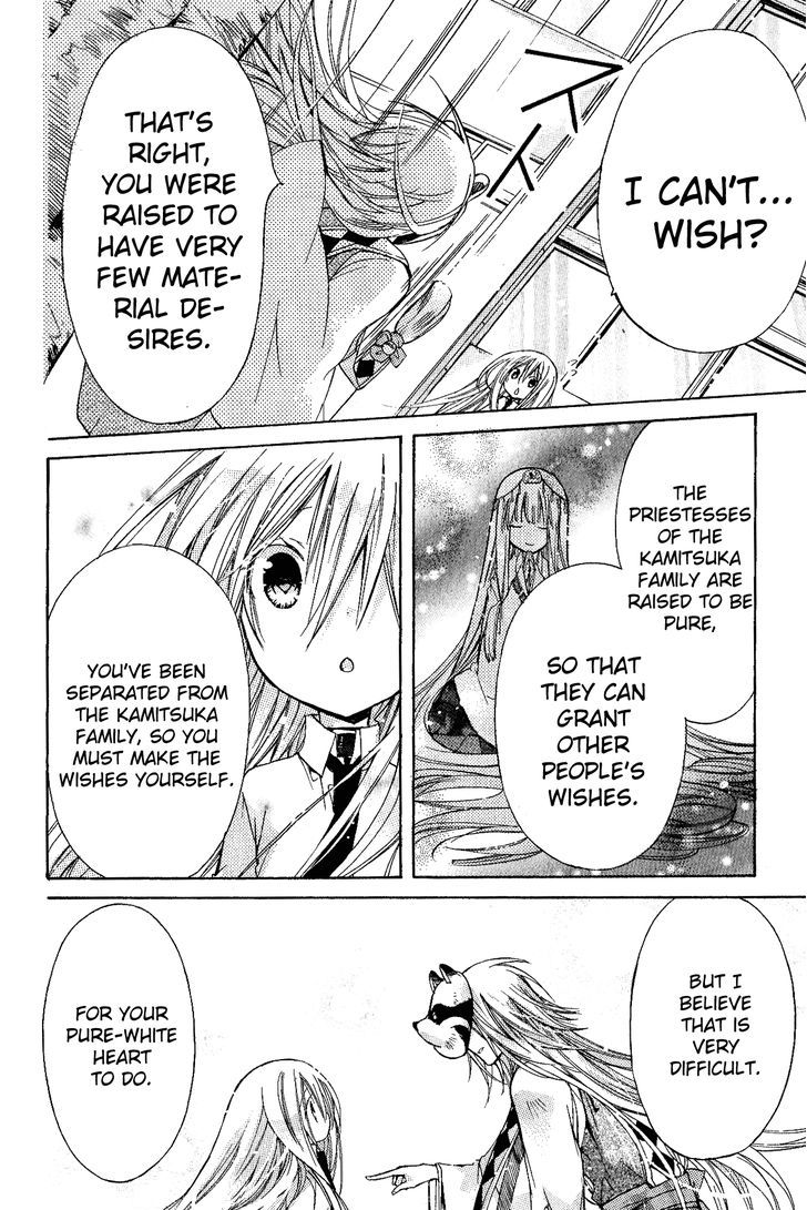 Read Kamikami Kaeshi chapter 7 image 21 on Lezhin