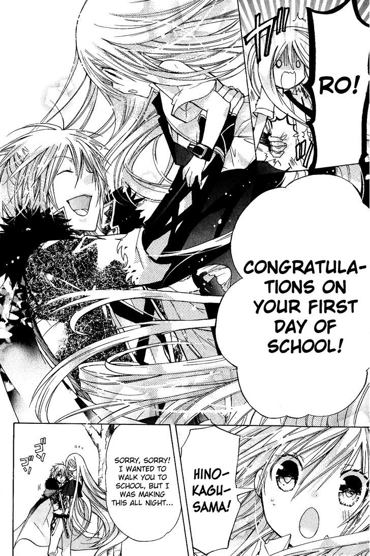 Read Kamikami Kaeshi chapter 7 image 25 on Lezhin