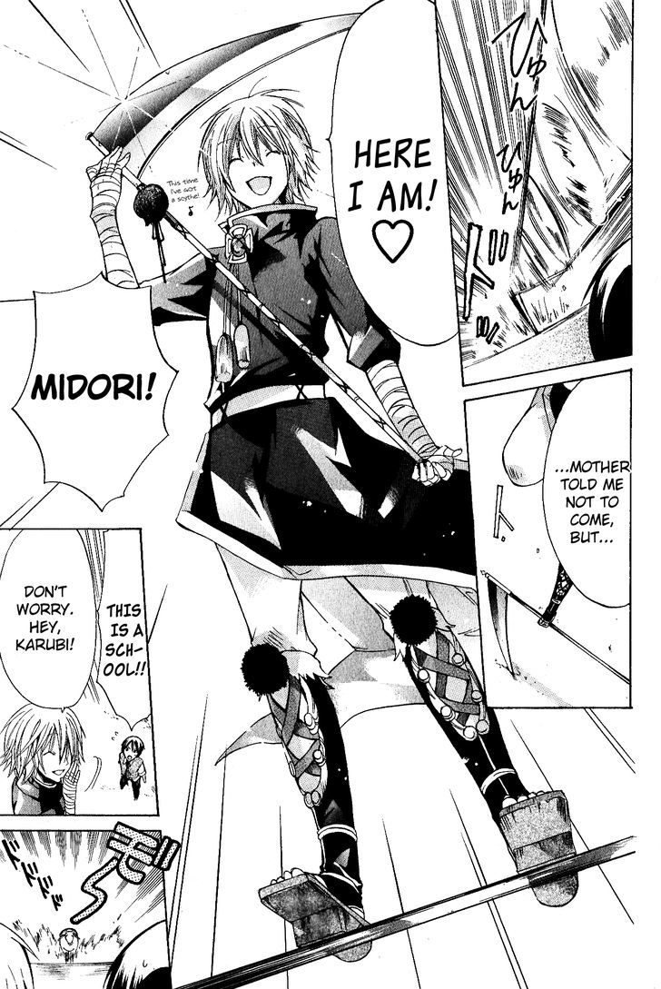 Read Kamikami Kaeshi chapter 7 image 28 on Lezhin