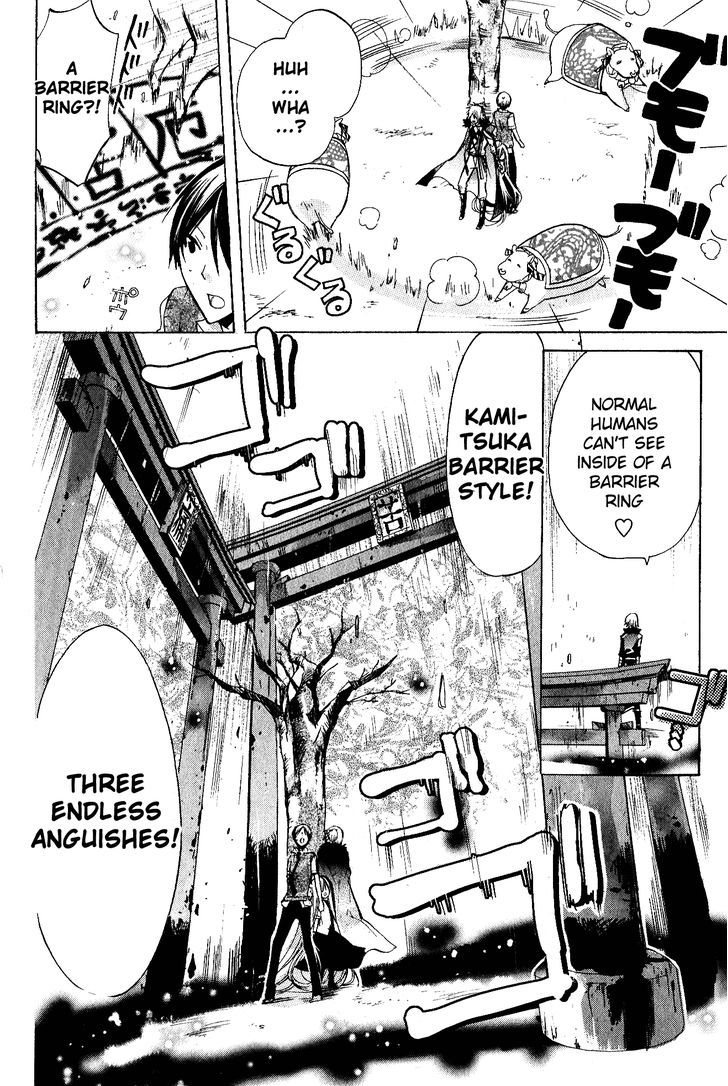 Read Kamikami Kaeshi chapter 7 image 29 on Lezhin