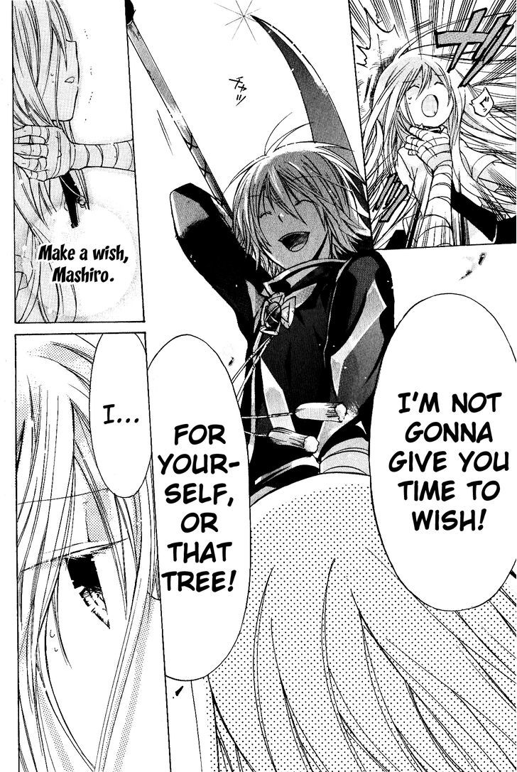 Read Kamikami Kaeshi chapter 7 image 33 on Lezhin