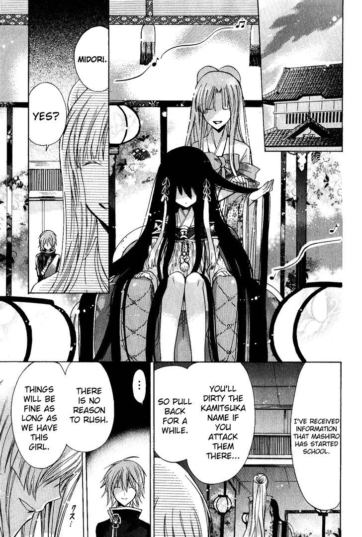Read Kamikami Kaeshi chapter 7 image 6 on Lezhin