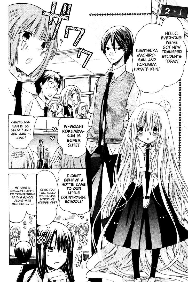 Read Kamikami Kaeshi chapter 7 image 7 on Lezhin