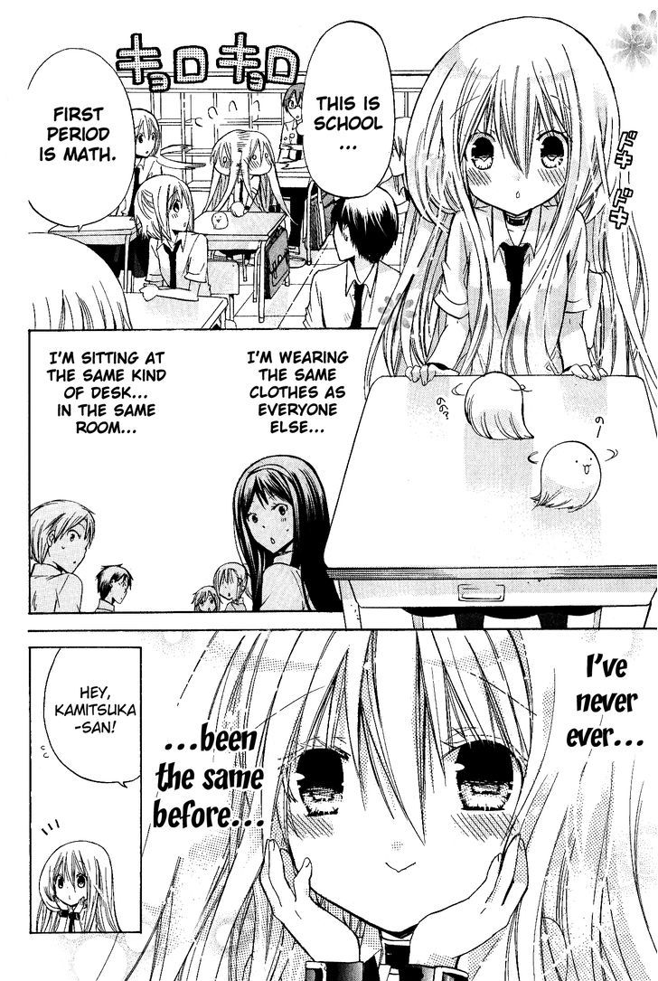 Read Kamikami Kaeshi chapter 7 image 9 on Lezhin