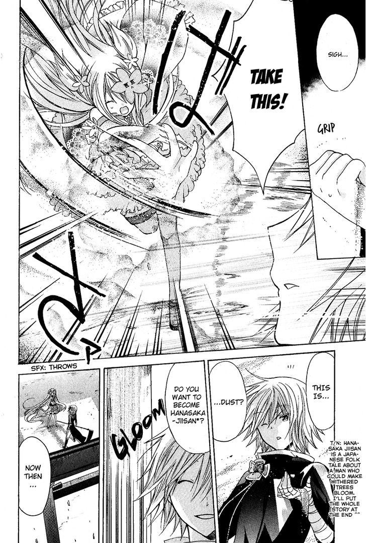 Read Kamikami Kaeshi chapter 8 image 10 on Lezhin