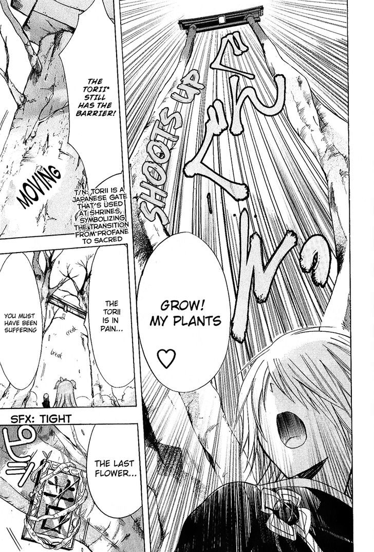 Read Kamikami Kaeshi chapter 8 image 11 on Lezhin