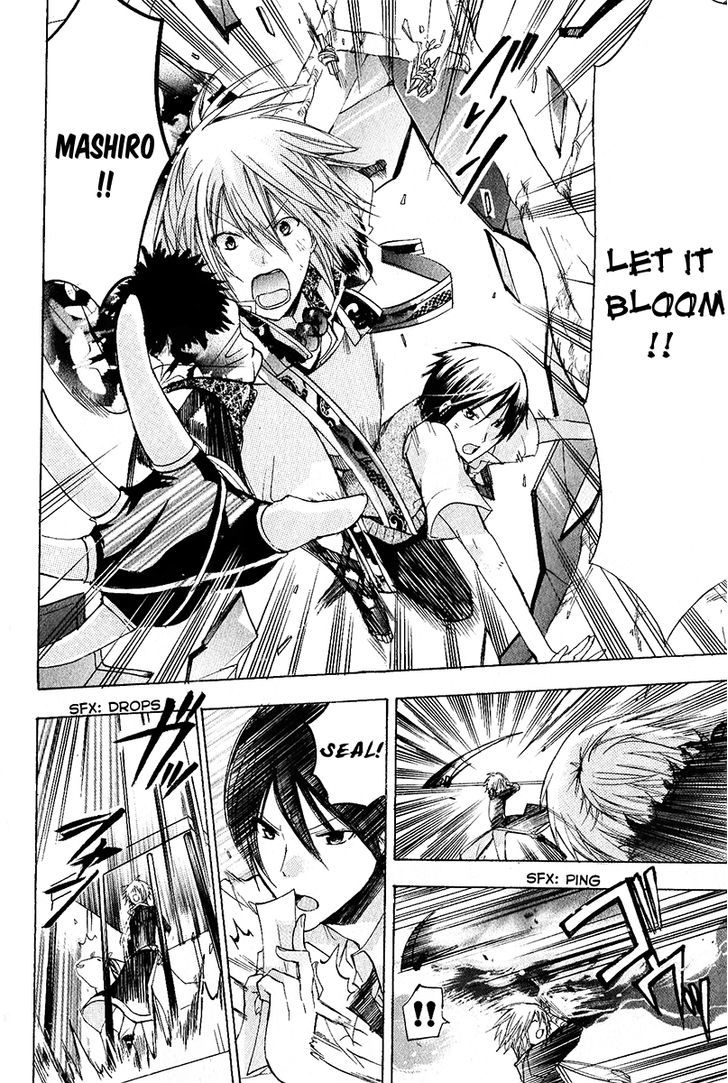 Read Kamikami Kaeshi chapter 8 image 12 on Lezhin