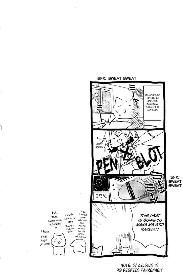 Read Kamikami Kaeshi chapter 8 image 2 on Lezhin