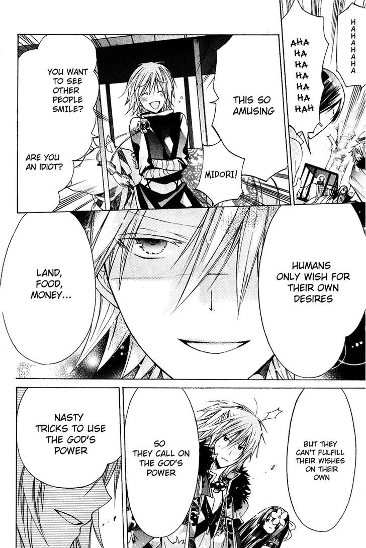 Read Kamikami Kaeshi chapter 8 image 21 on Lezhin