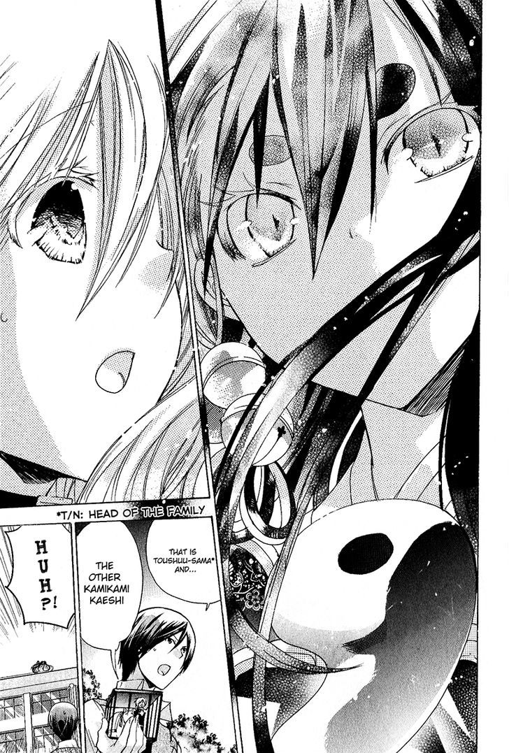 Read Kamikami Kaeshi chapter 8 image 24 on Lezhin