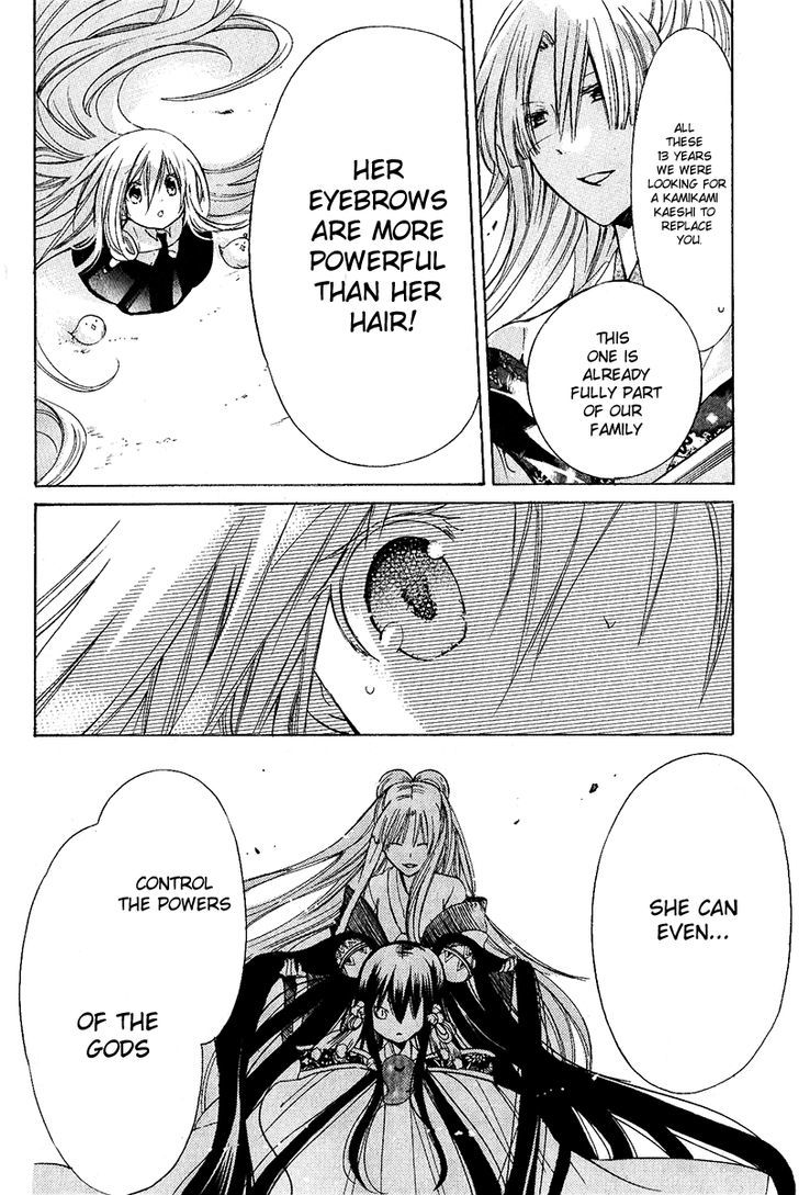 Read Kamikami Kaeshi chapter 8 image 25 on Lezhin