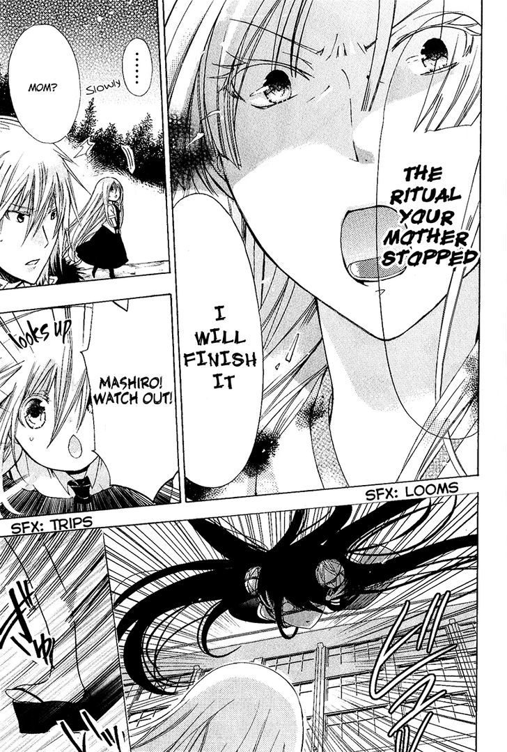 Read Kamikami Kaeshi chapter 8 image 26 on Lezhin