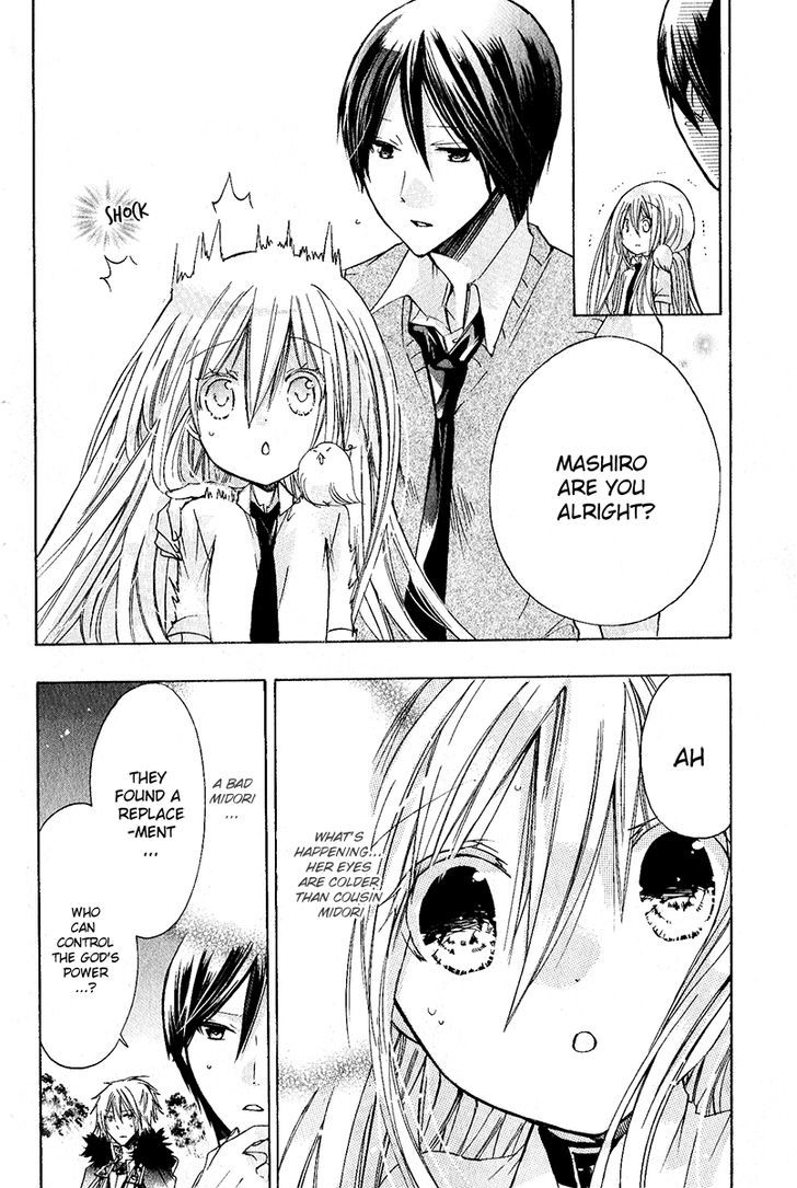 Read Kamikami Kaeshi chapter 8 image 30 on Lezhin