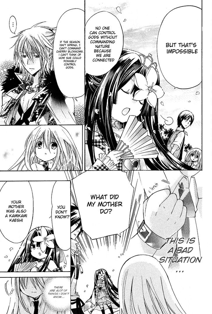 Read Kamikami Kaeshi chapter 8 image 31 on Lezhin