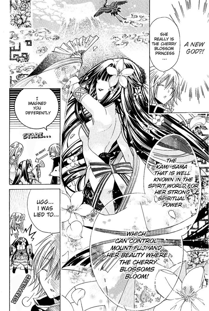 Read Kamikami Kaeshi chapter 8 image 4 on Lezhin