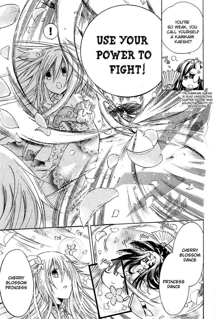Read Kamikami Kaeshi chapter 8 image 7 on Lezhin