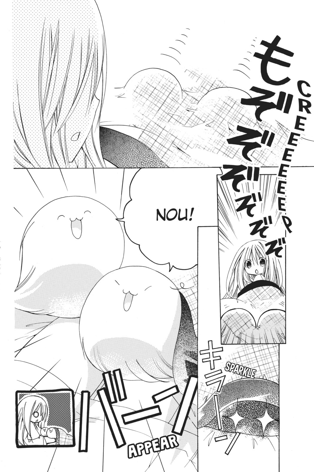 Read Kamikamikaeshi chapter 1 image 14 on Lezhin