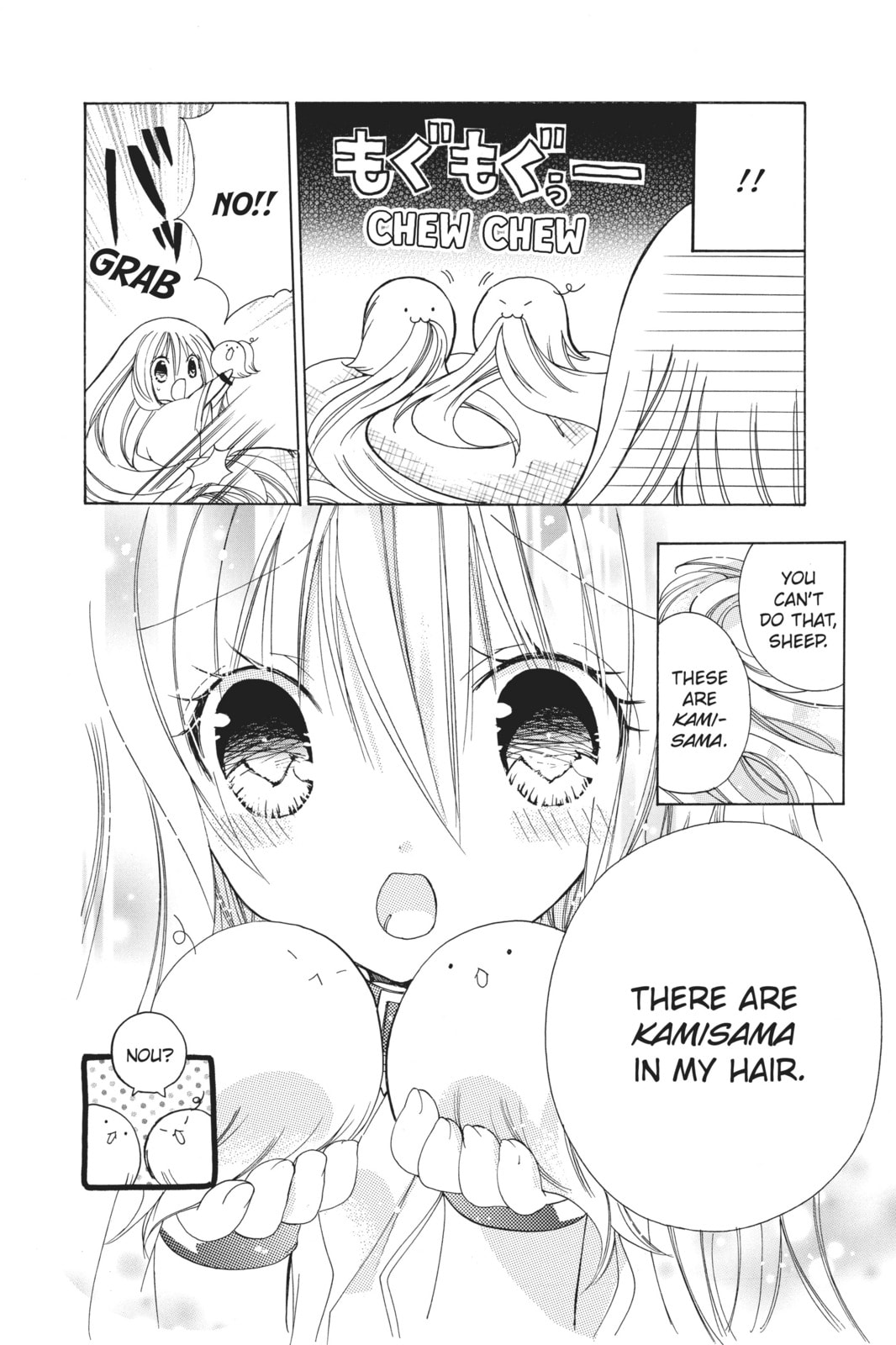 Read Kamikamikaeshi chapter 1 image 16 on Lezhin