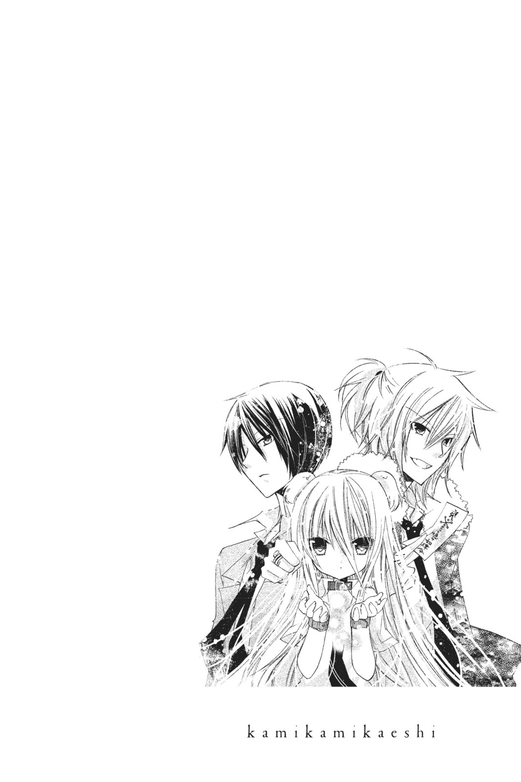 Read Kamikamikaeshi chapter 1 image 2 on Lezhin