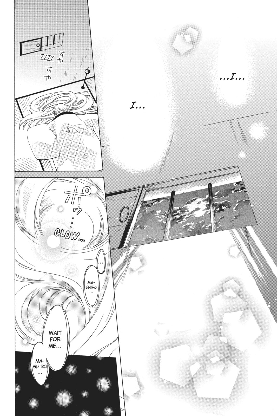 Read Kamikamikaeshi chapter 1 image 20 on Lezhin