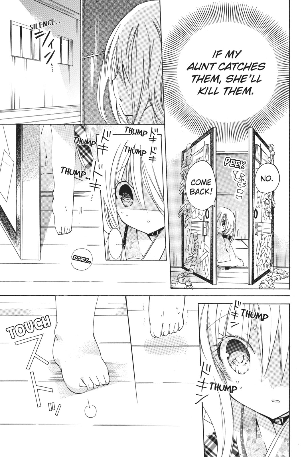 Read Kamikamikaeshi chapter 1 image 23 on Lezhin