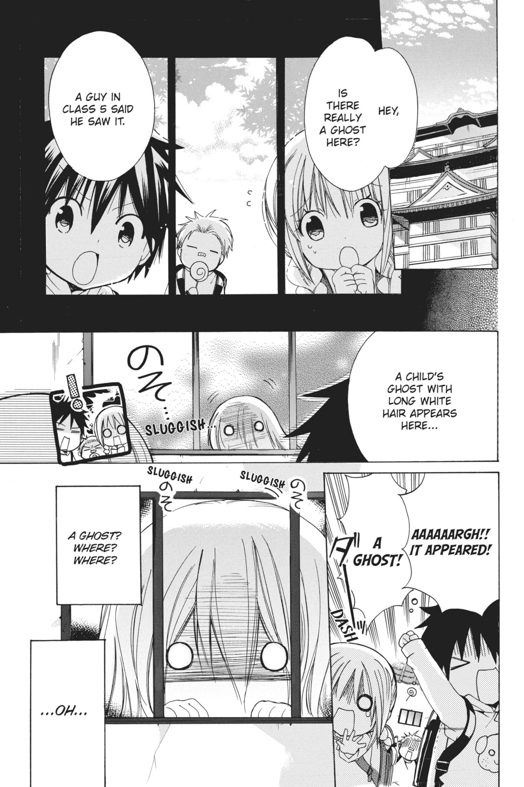 Read Kamikamikaeshi chapter 1 image 3 on Lezhin