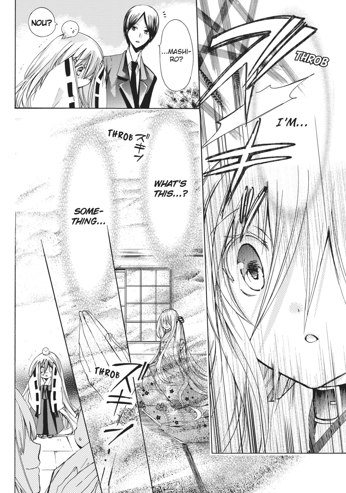 Read Kamikamikaeshi chapter 10 image 19 on Lezhin