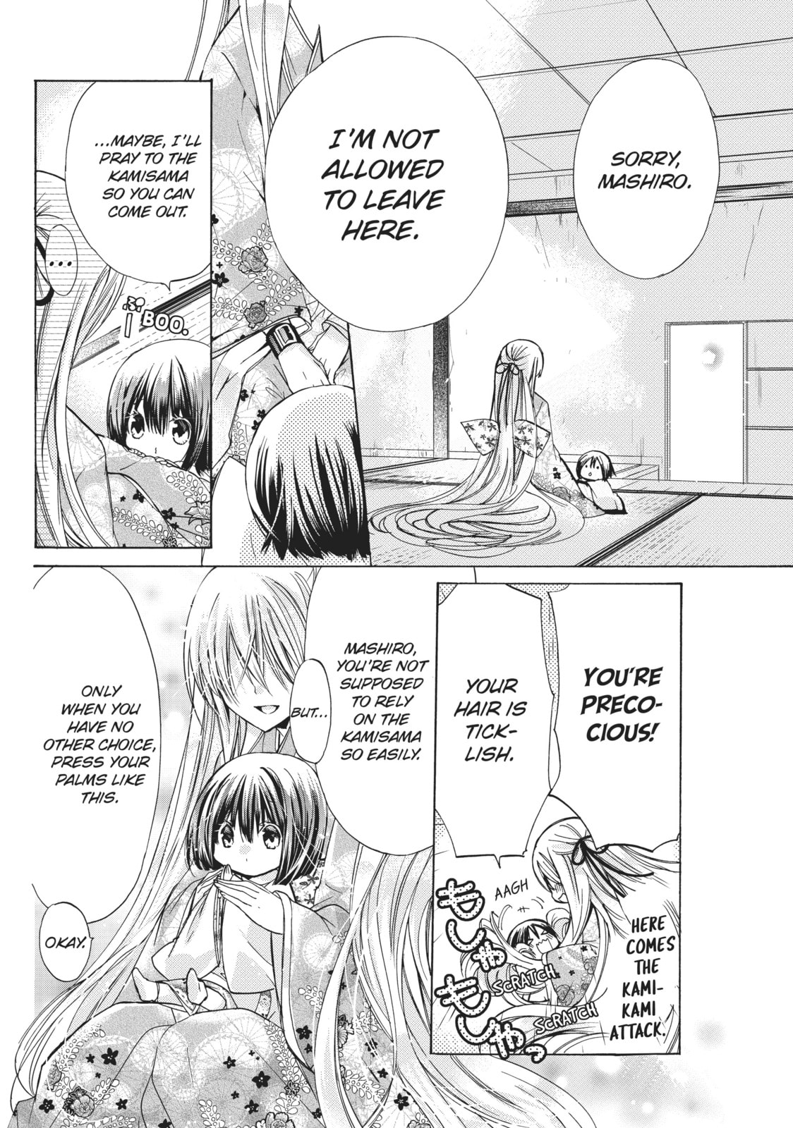Read Kamikamikaeshi chapter 10 image 21 on Lezhin