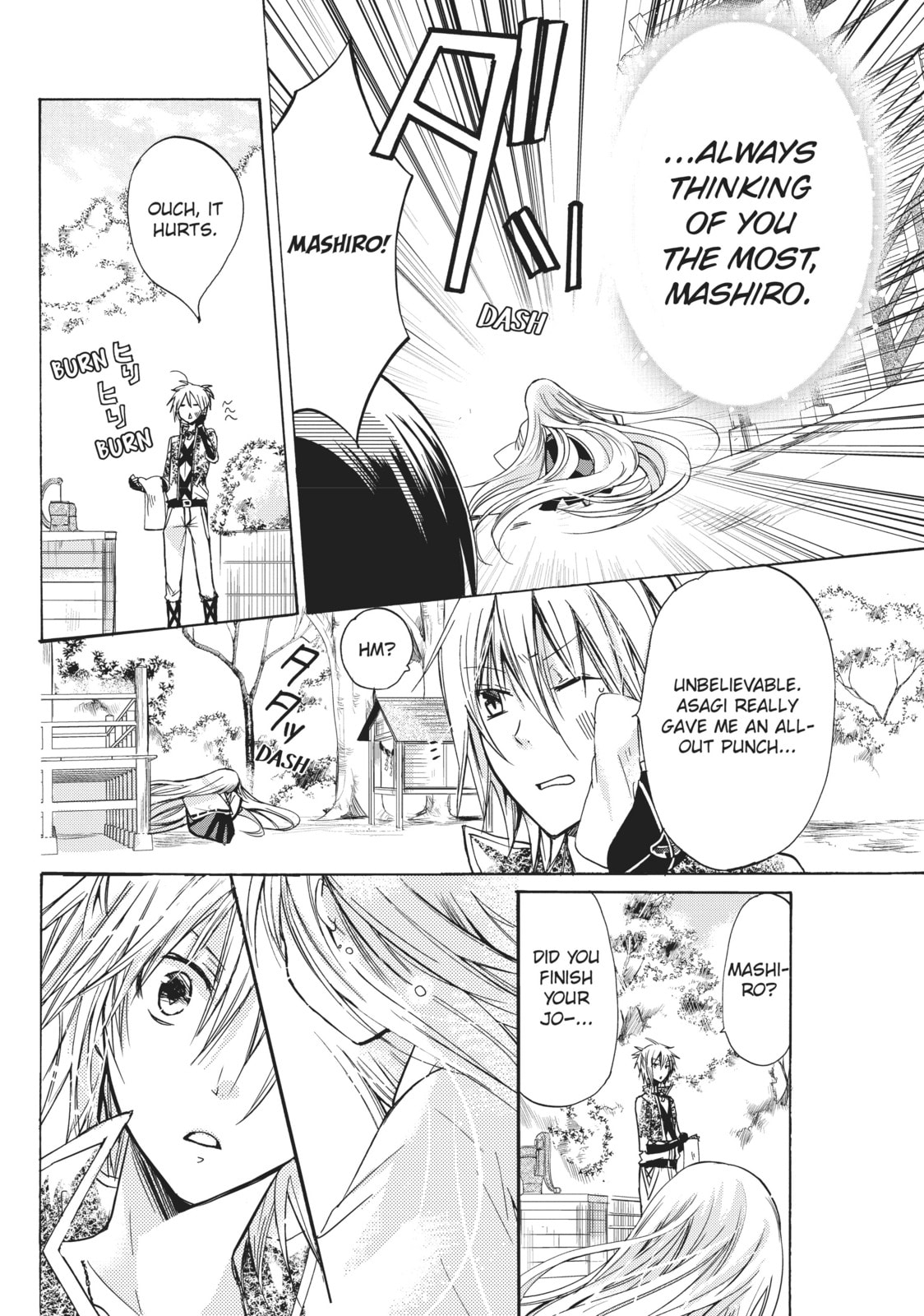 Read Kamikamikaeshi chapter 10 image 23 on Lezhin